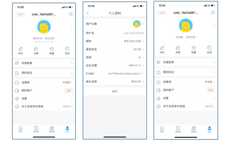360截图20200213192008405.jpg