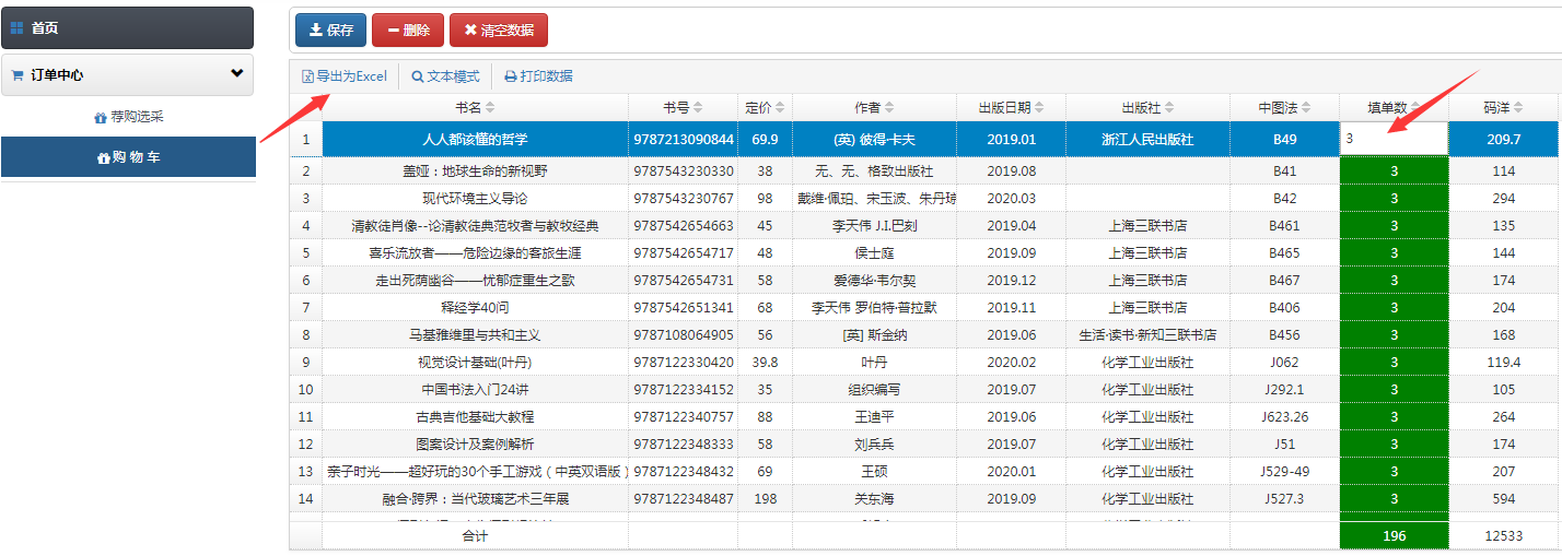 图片08.png